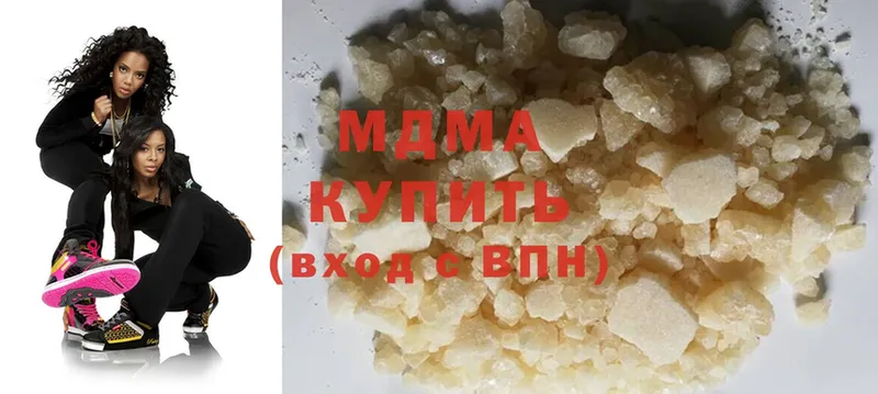 kraken онион  Дзержинский  MDMA crystal 